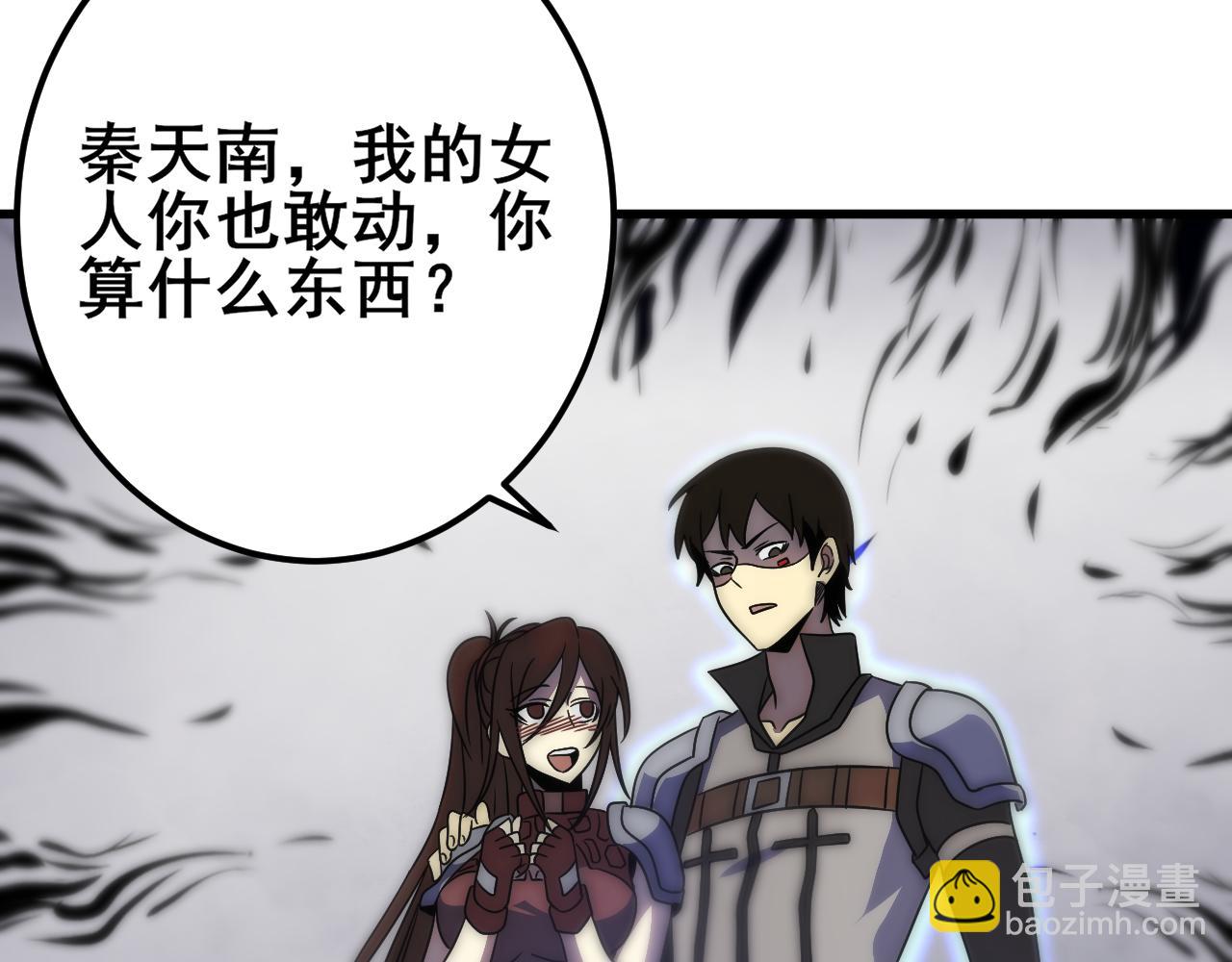 第110话 A级强者(1/3)-第110话