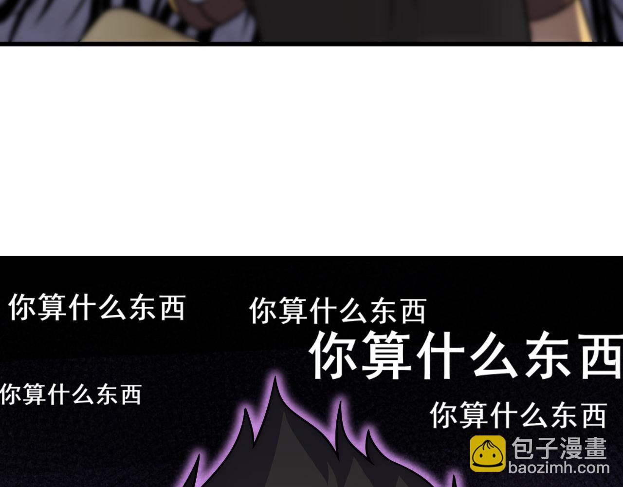 第110话 A级强者(1/3)-第110话