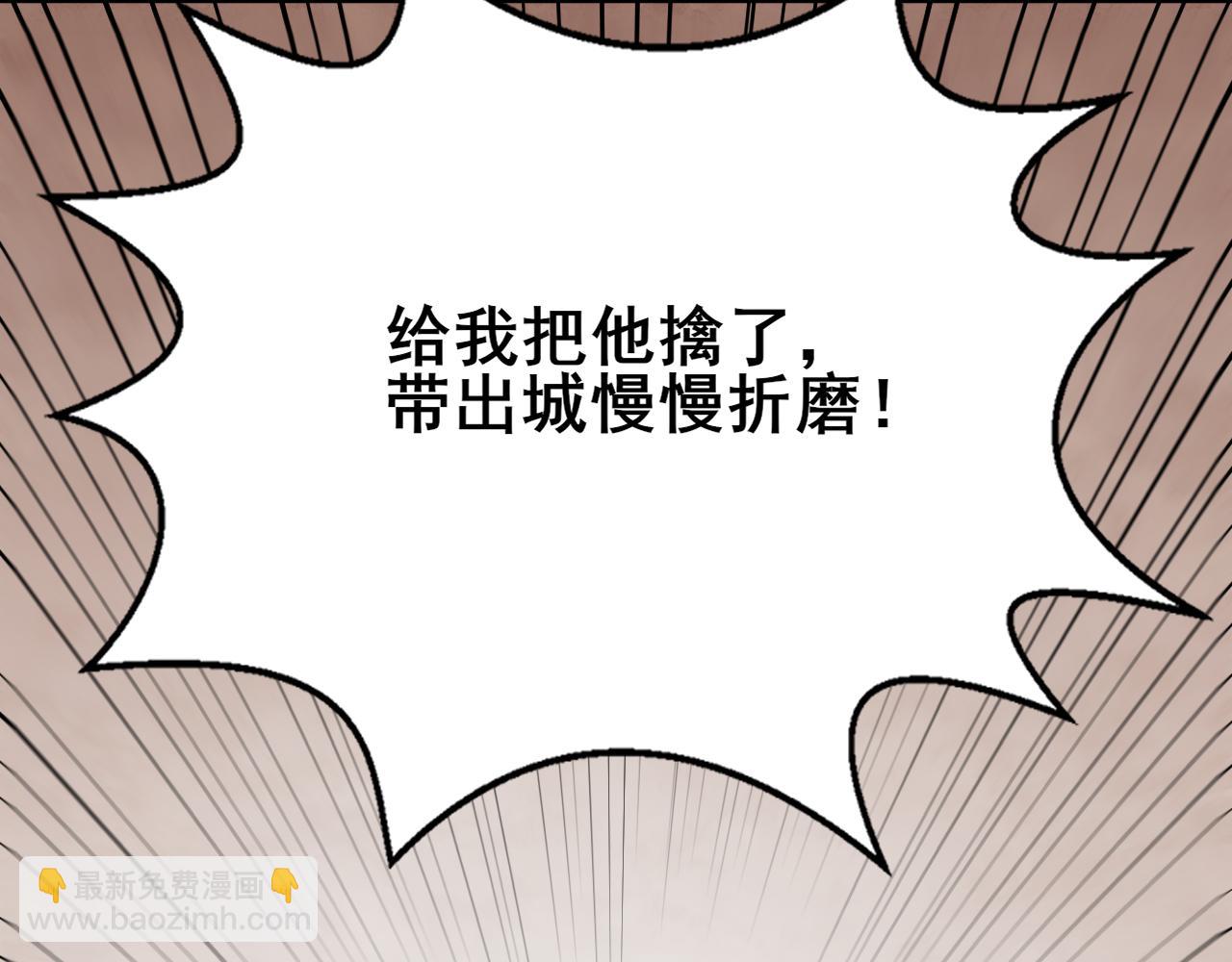 第110话 A级强者(1/3)-第110话