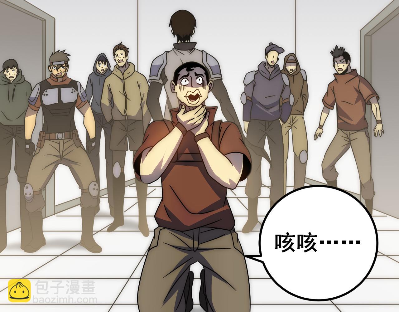 第110话 A级强者(1/3)-第110话