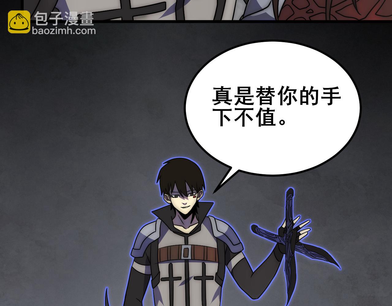 第110话 A级强者(1/3)-第110话