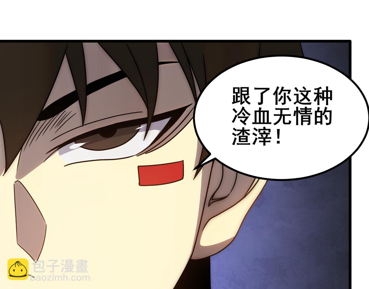 第110话 A级强者(1/3)-第110话