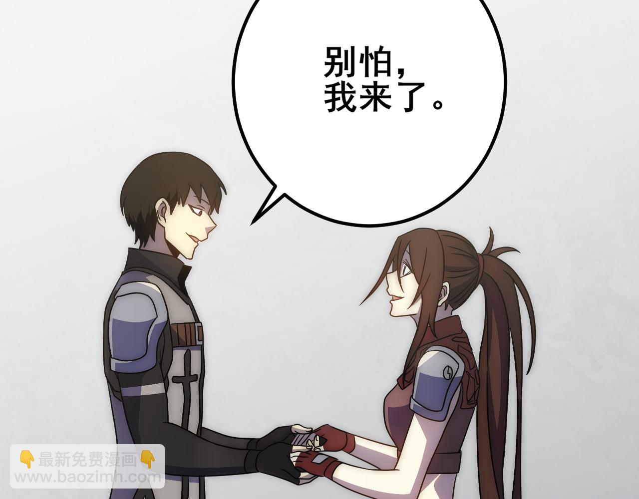 第110话 A级强者(1/3)-第110话