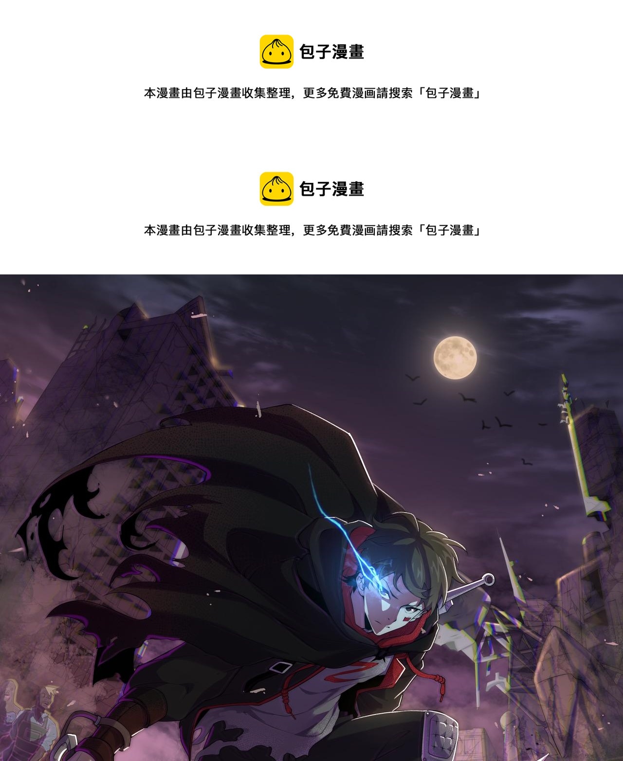 第114话 胸有成竹(1/4)-第114话