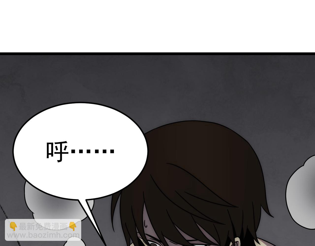 第114话 胸有成竹(1/4)-第114话