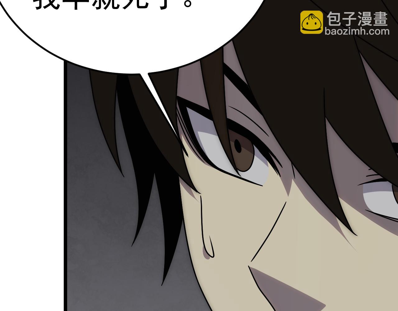 第114话 胸有成竹(1/4)-第114话