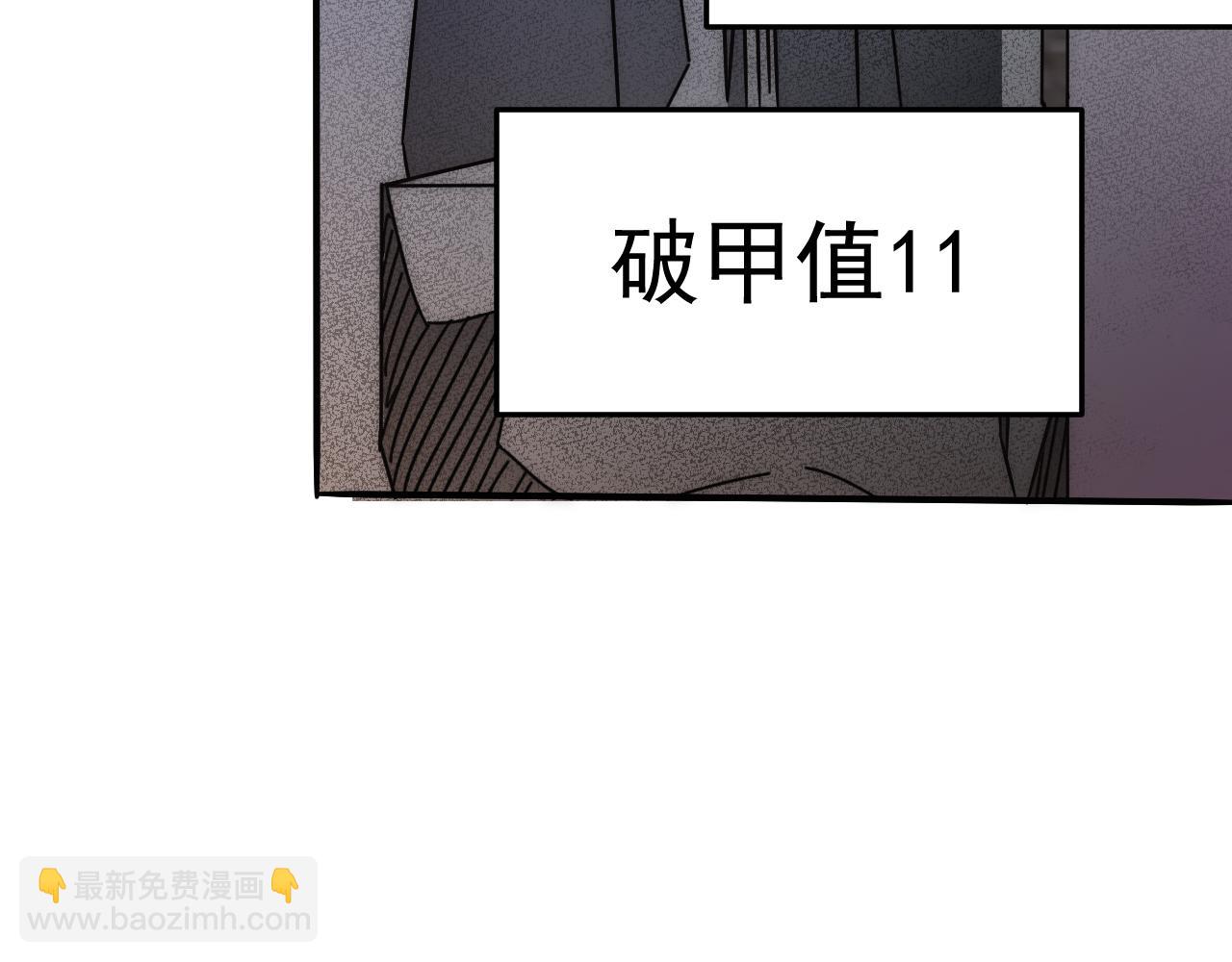 第114话 胸有成竹(1/4)-第114话