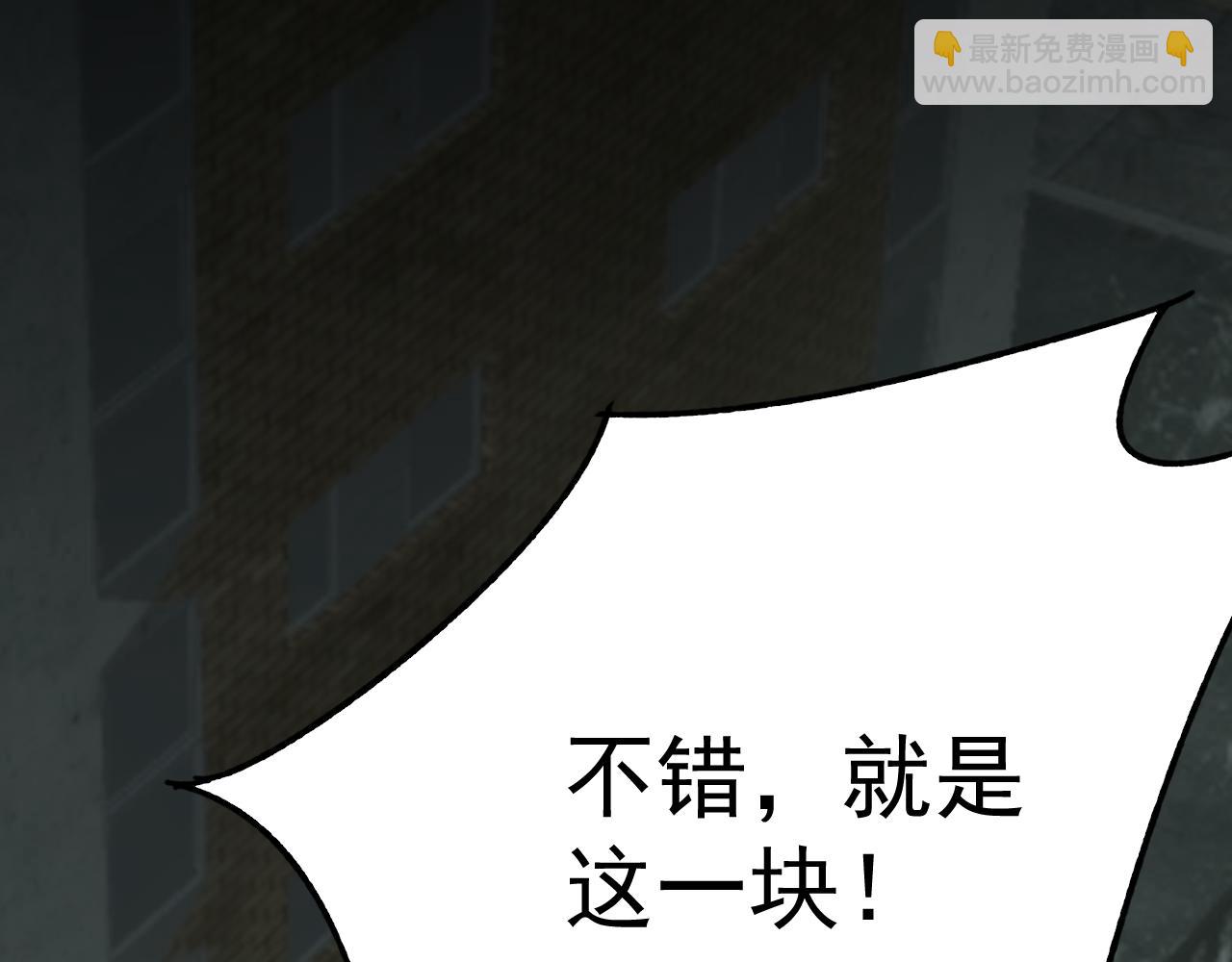 第114话 胸有成竹(1/4)-第114话