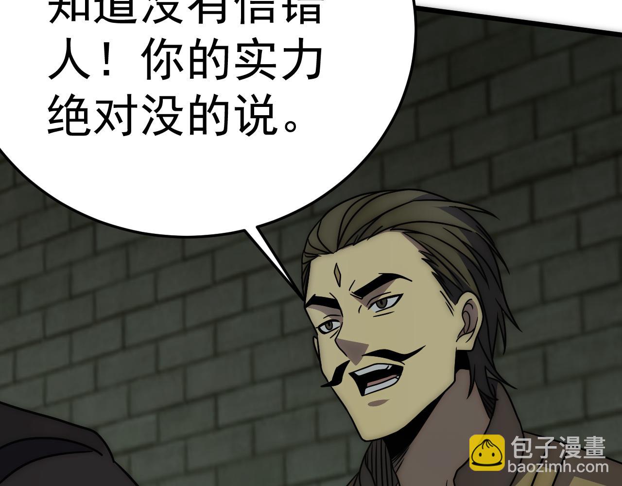 第114话 胸有成竹(1/4)-第114话