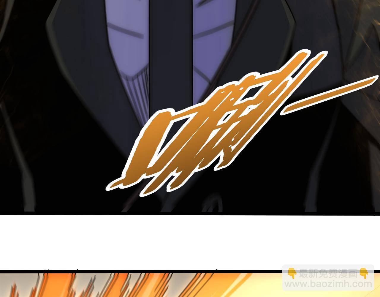 第118话 逃脱追杀(1/4)-第118话