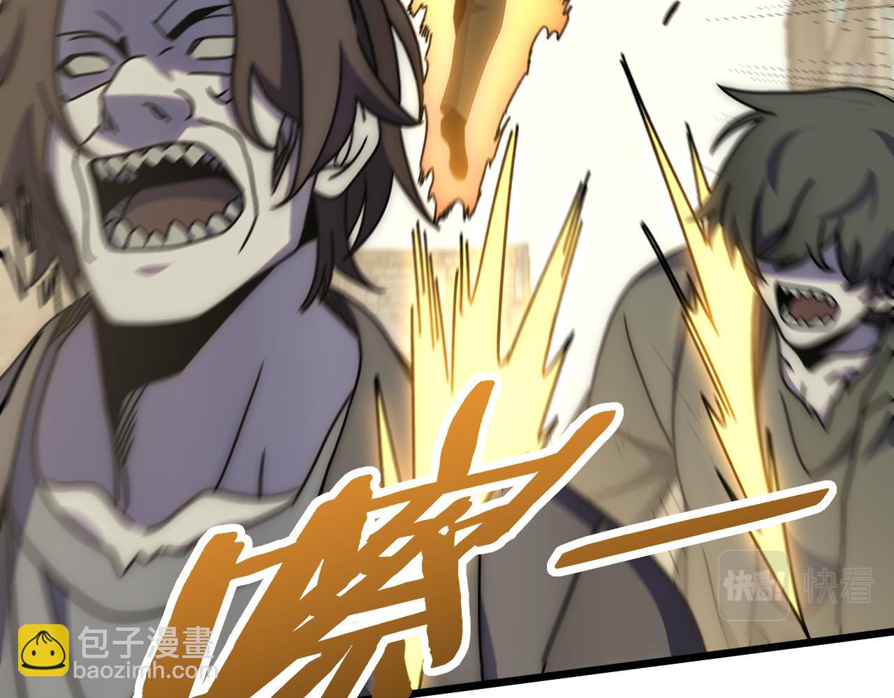 第118话 逃脱追杀(1/4)-第118话