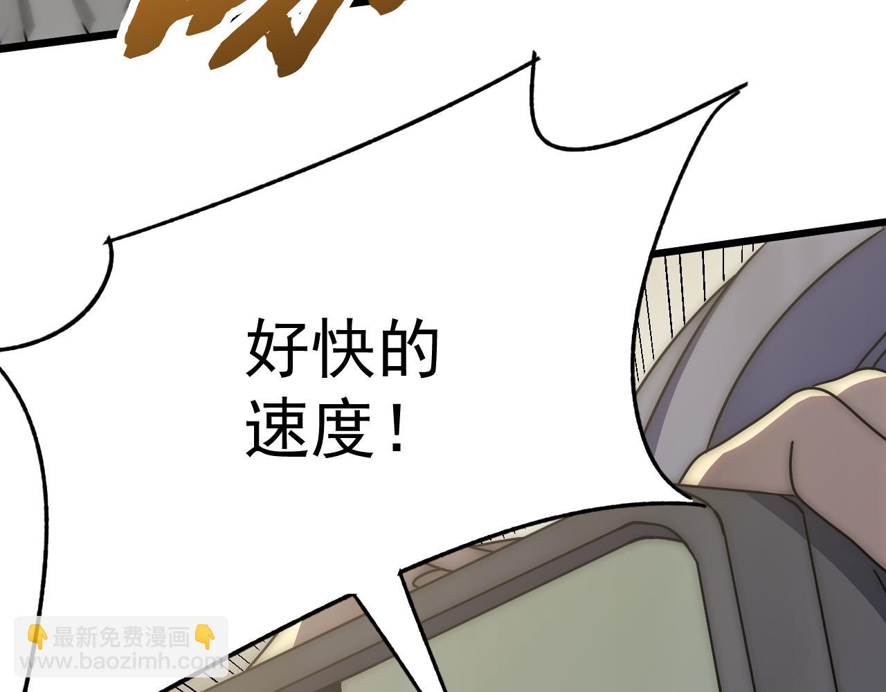 第118话 逃脱追杀(1/4)-第118话