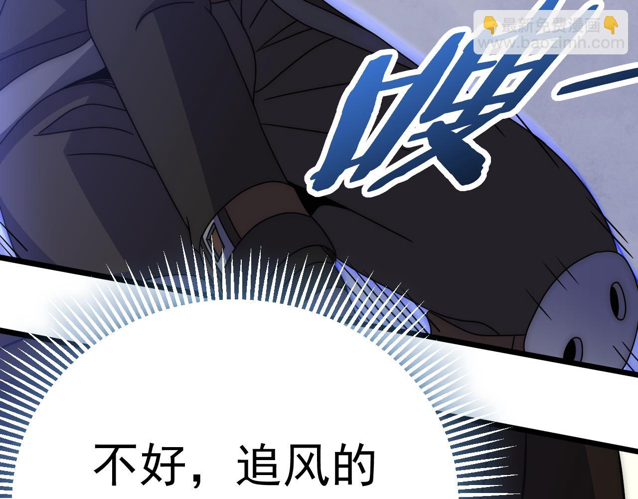 第118话 逃脱追杀(1/4)-第118话