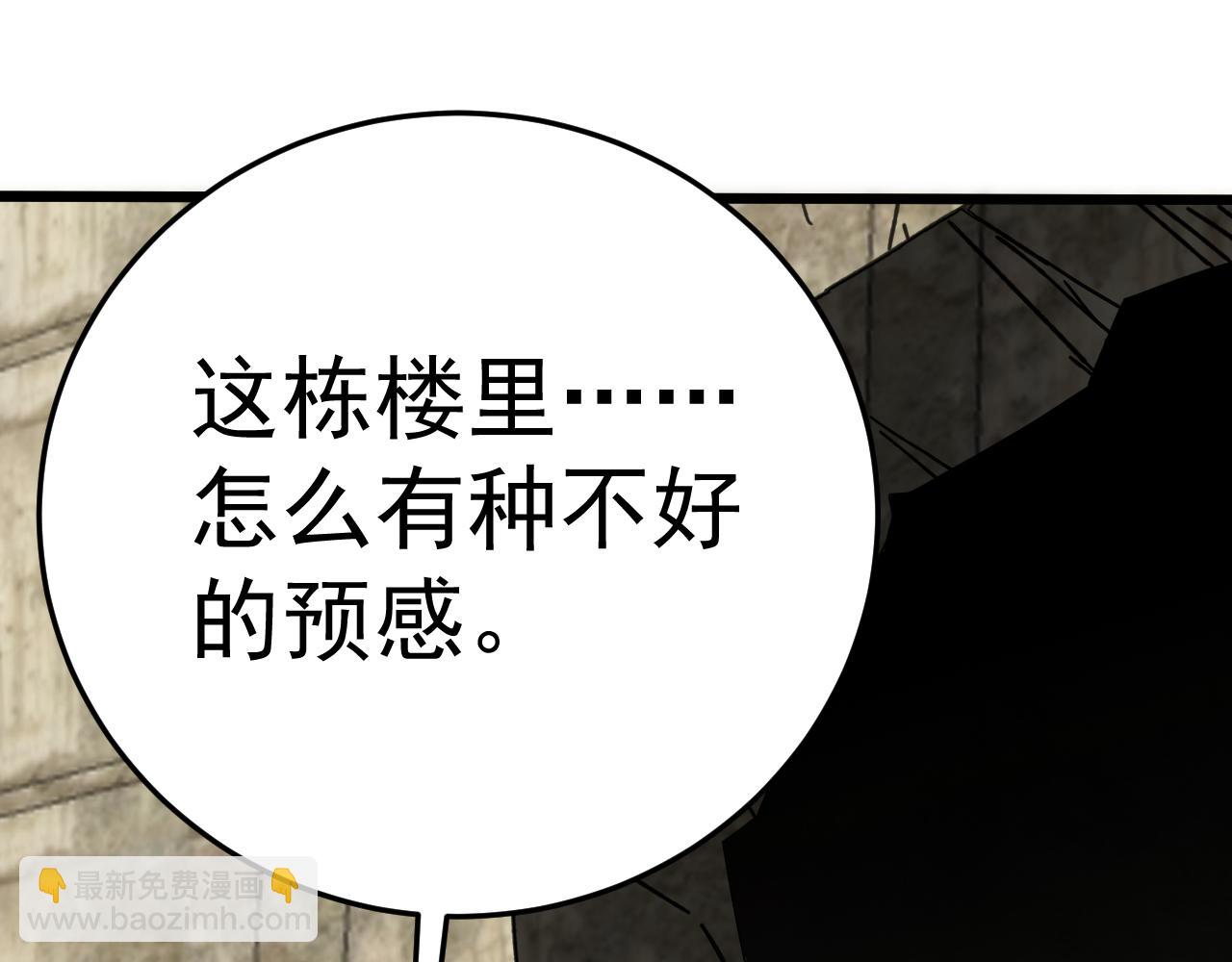 第118话 逃脱追杀(1/4)-第118话