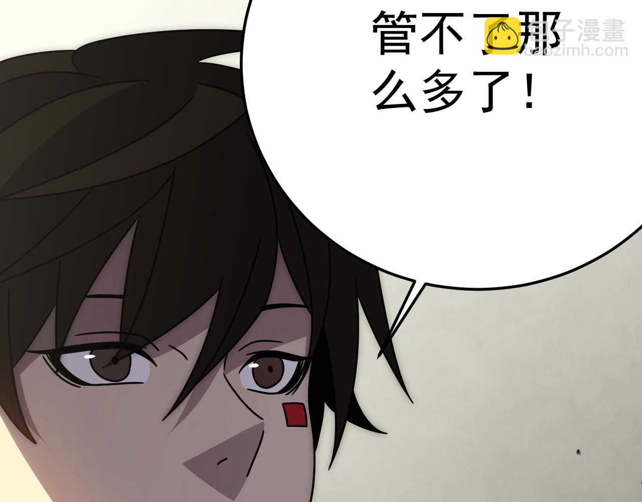 第118话 逃脱追杀(1/4)-第118话