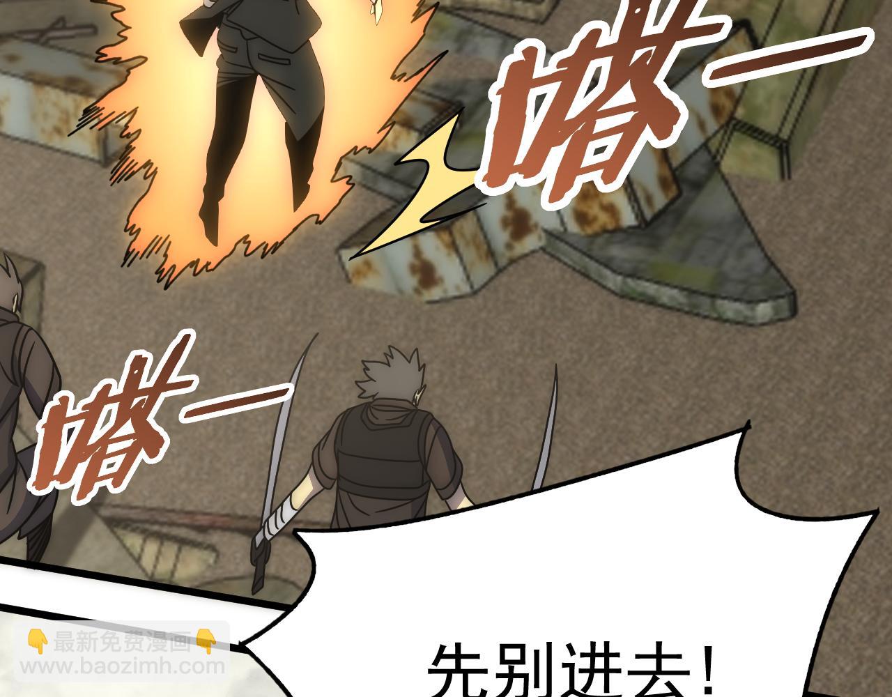 第118话 逃脱追杀(1/4)-第118话