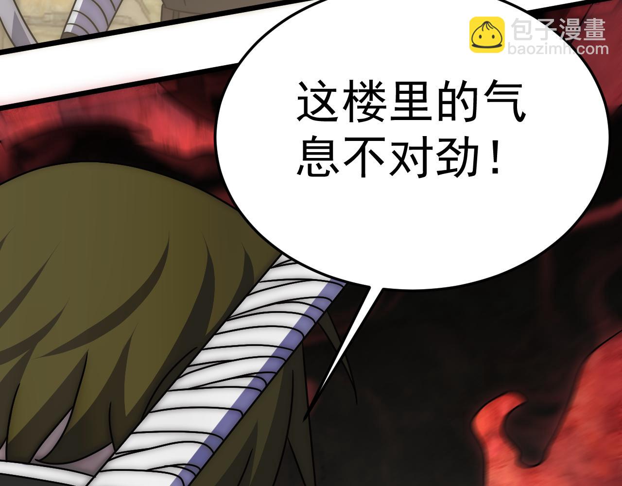 第118话 逃脱追杀(1/4)-第118话