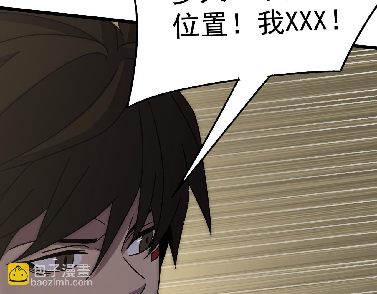 第118话 逃脱追杀(1/4)-第118话