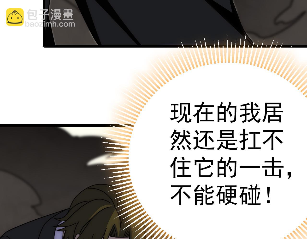 第120话 杨六陨落(1/4)-第120话