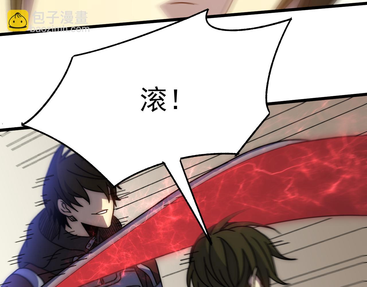 第120话 杨六陨落(1/4)-第120话