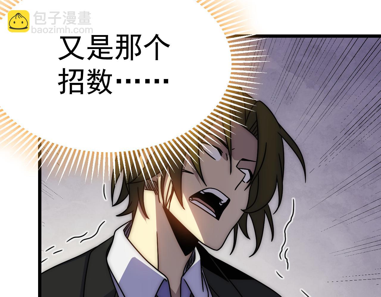 第120话 杨六陨落(1/4)-第120话