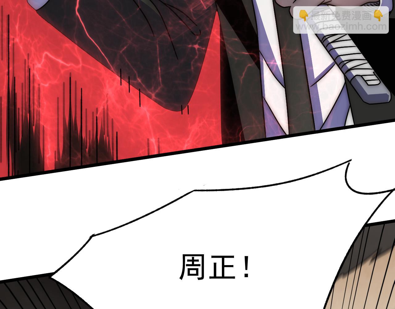 第120话 杨六陨落(1/4)-第120话