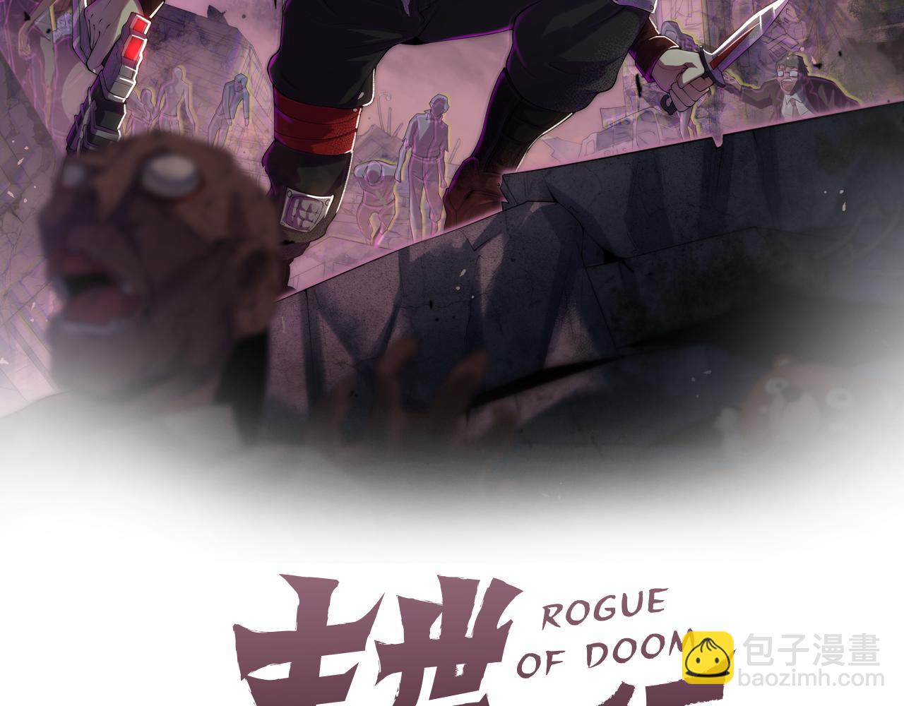 第122话 革新47区(1/4)-第122话