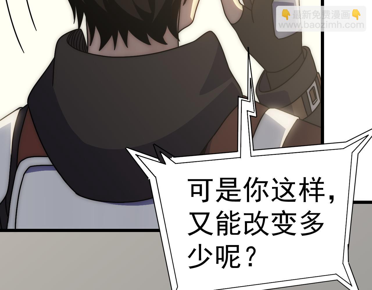 第122话 革新47区(1/4)-第122话