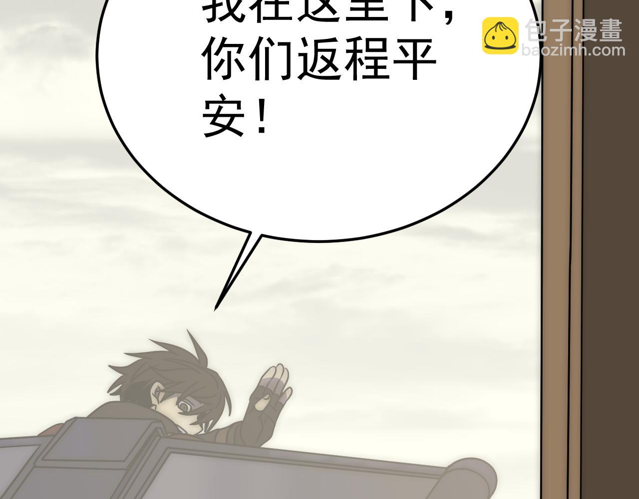 第122话 革新47区(1/4)-第122话