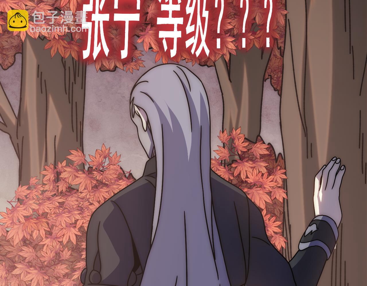 第124话 偷鸡不成蚀把米(1/4)-第124话