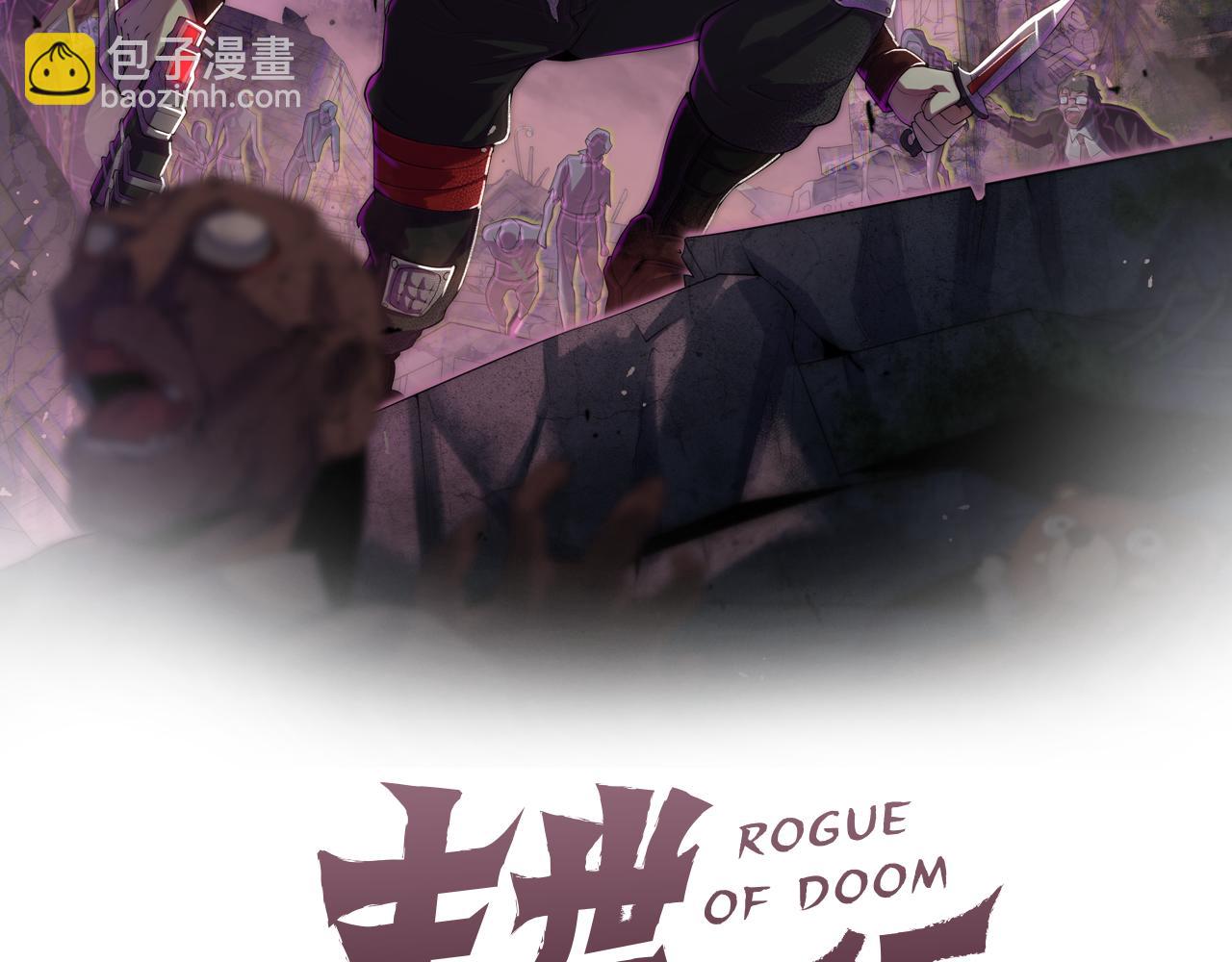 第124话 偷鸡不成蚀把米(1/4)-第124话