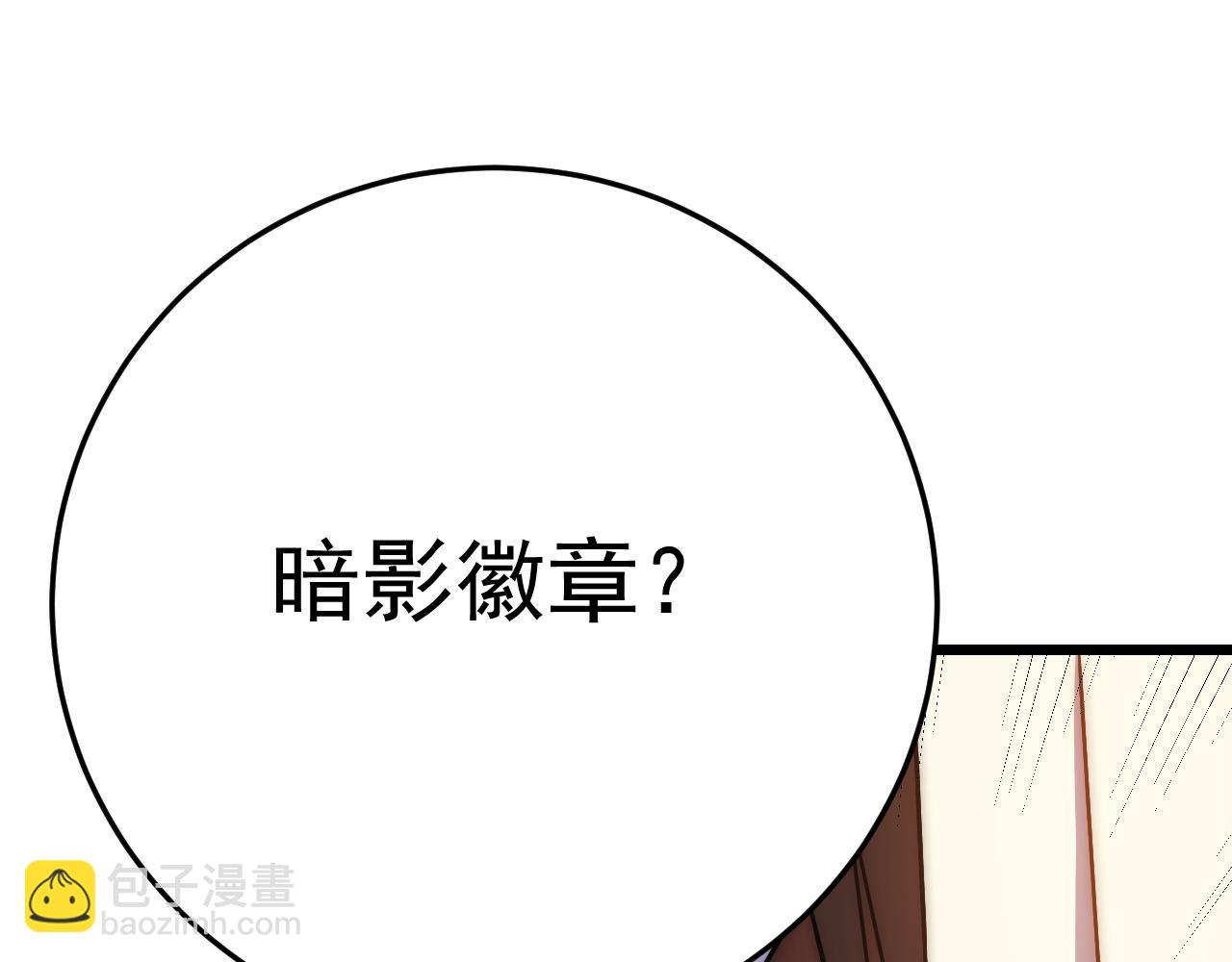 第124话 偷鸡不成蚀把米(1/4)-第124话