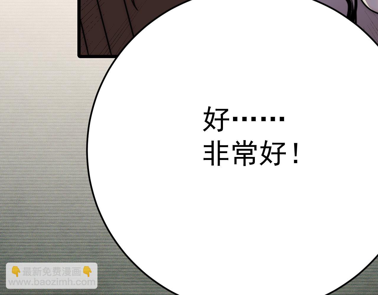 第124话 偷鸡不成蚀把米(1/4)-第124话