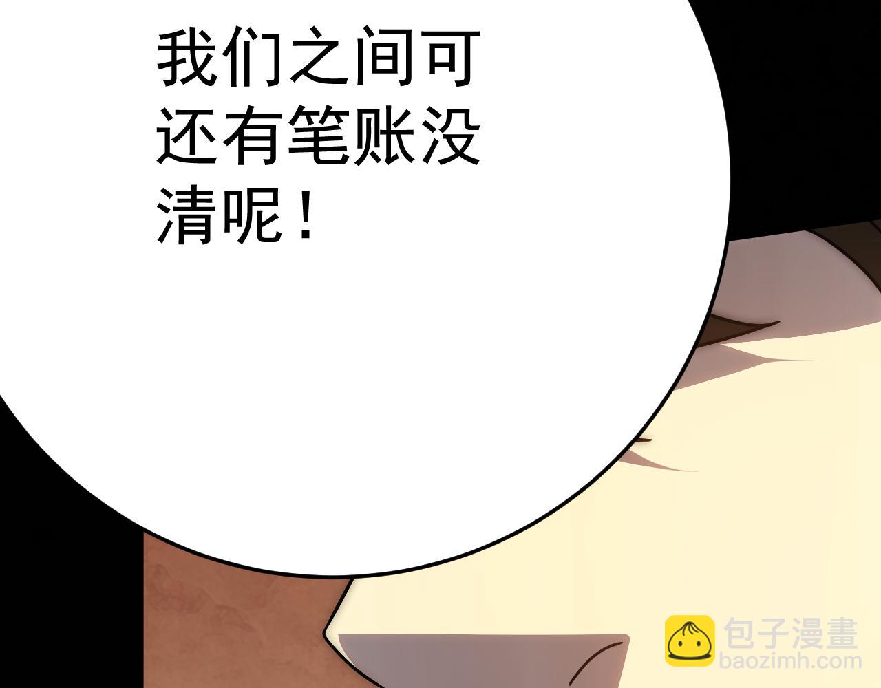 第124话 偷鸡不成蚀把米(1/4)-第124话