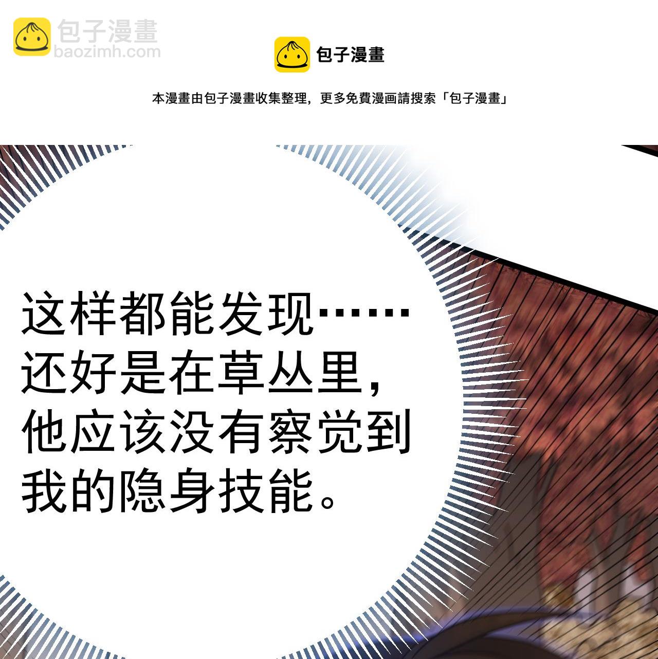 第124话 偷鸡不成蚀把米(1/4)-第124话