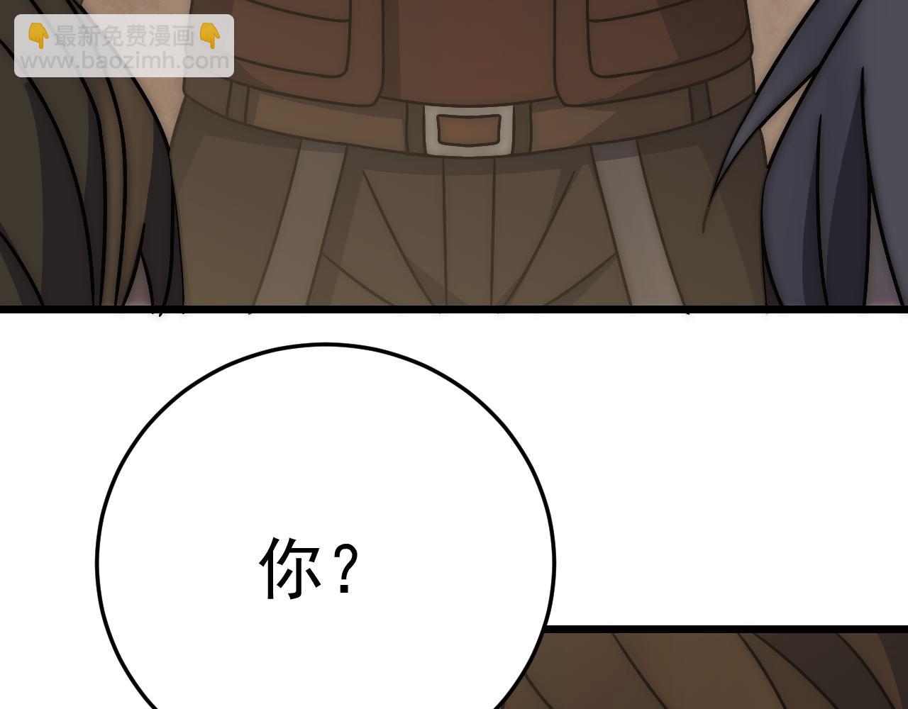 第126话 狩猎刀锋蜘蛛王(1/4)-第126话