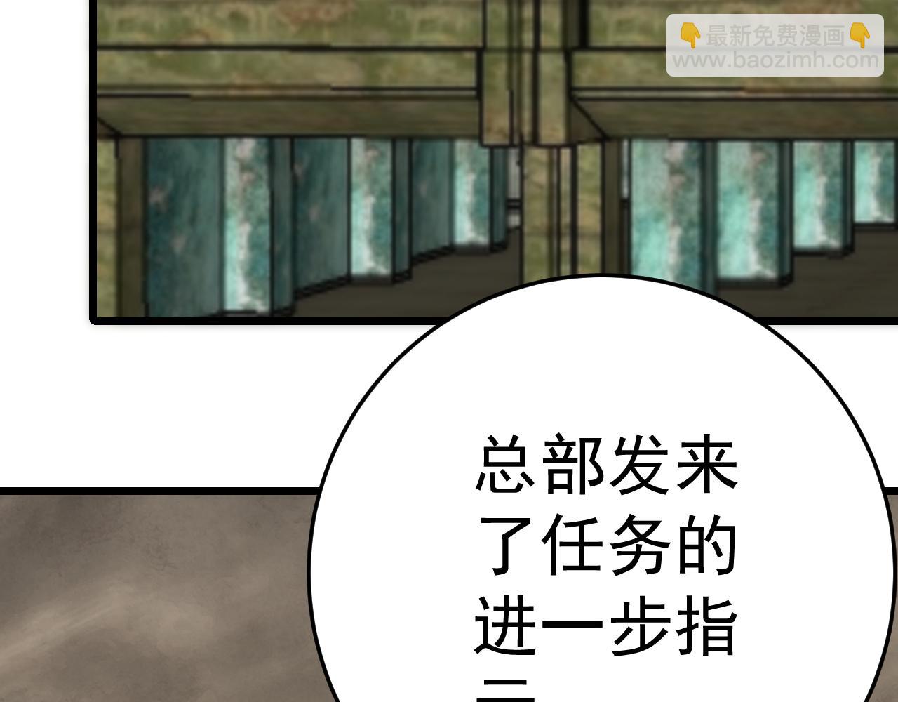 第126话 狩猎刀锋蜘蛛王(1/4)-第126话