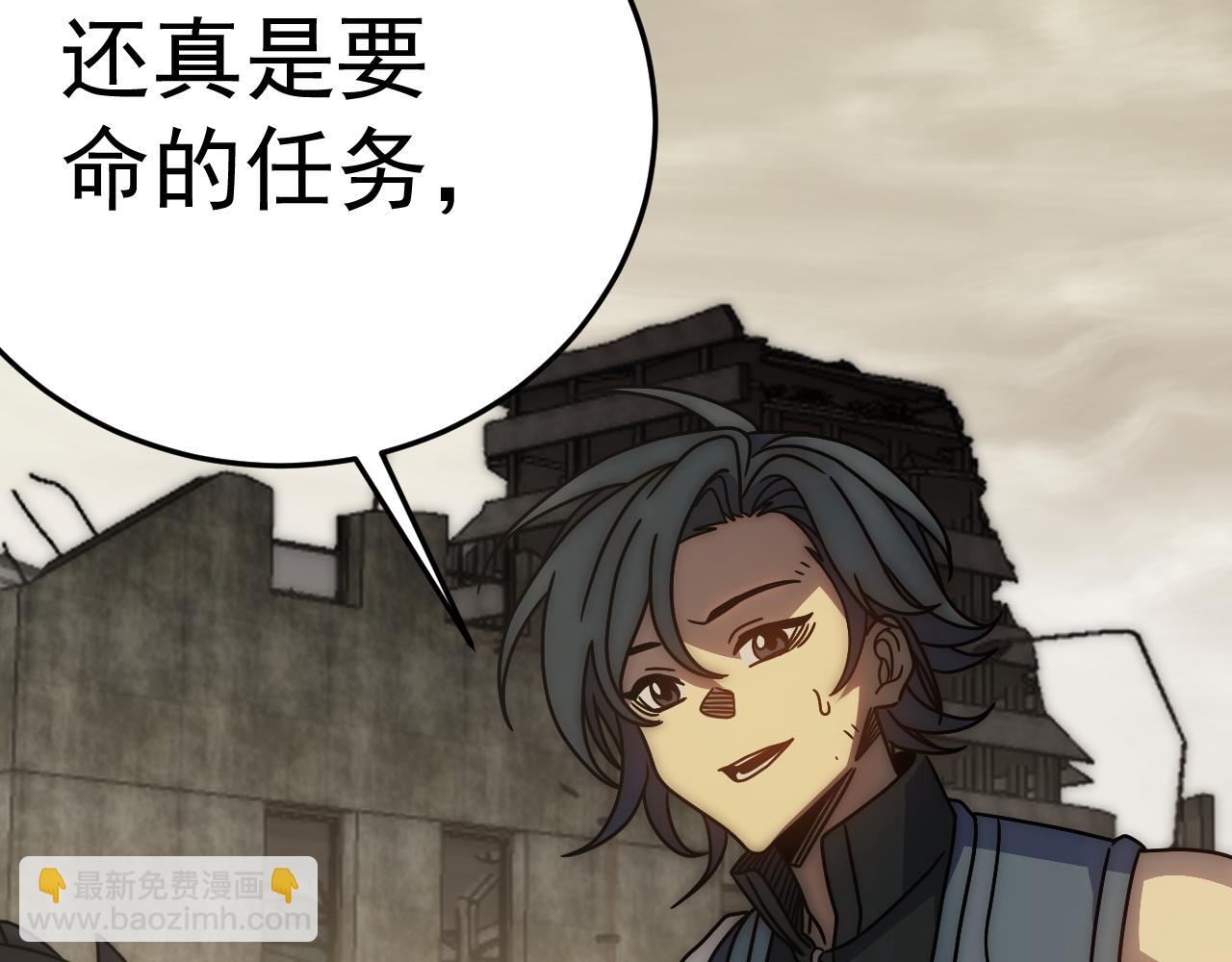 第128话 团队合作(1/4)-第128话