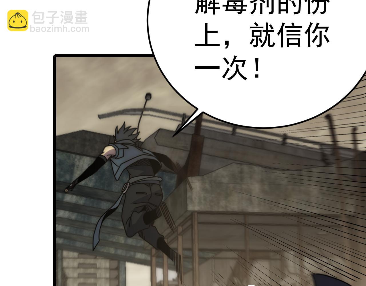 第128话 团队合作(1/4)-第128话