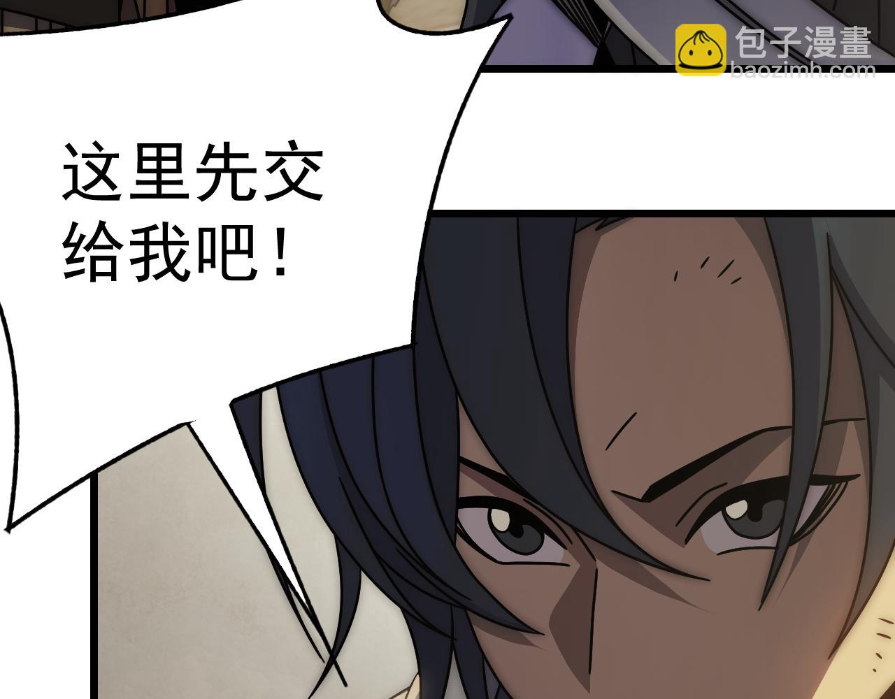 第128话 团队合作(1/4)-第128话