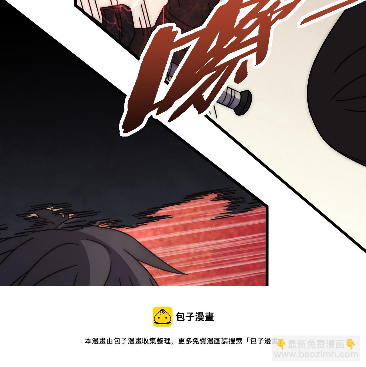 第128话 团队合作(1/4)-第128话