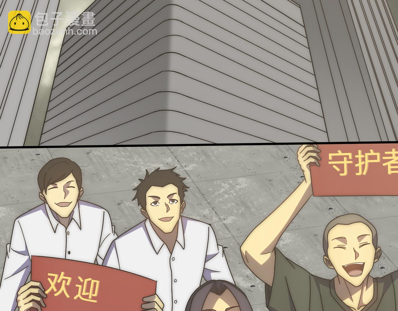 第130话 荣耀归来(1/3)-第130话