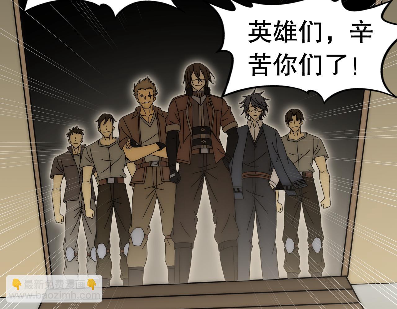 第130话 荣耀归来(1/3)-第130话