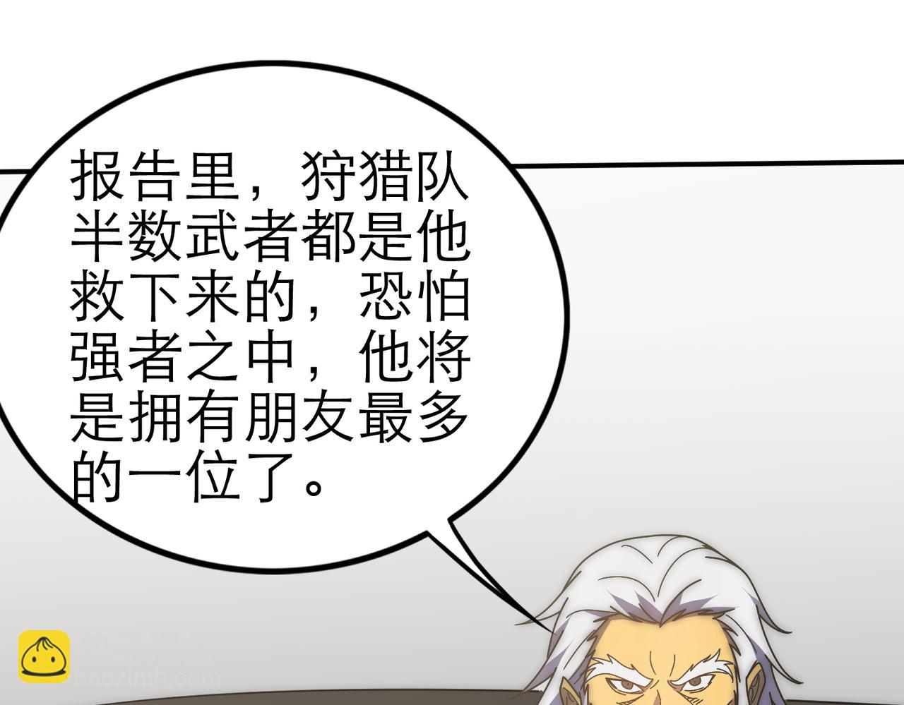 第130话 荣耀归来(1/3)-第130话