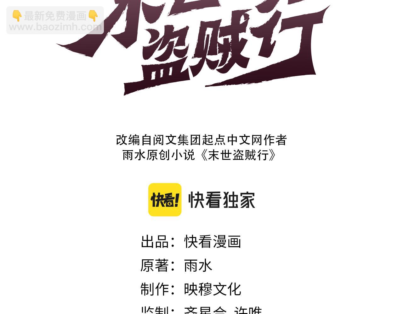 第130话 荣耀归来(1/3)-第130话