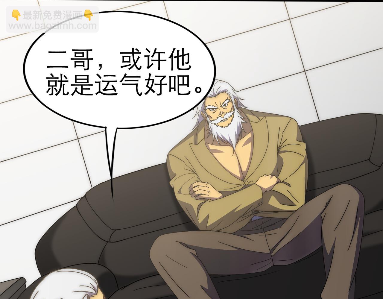 第130话 荣耀归来(1/3)-第130话