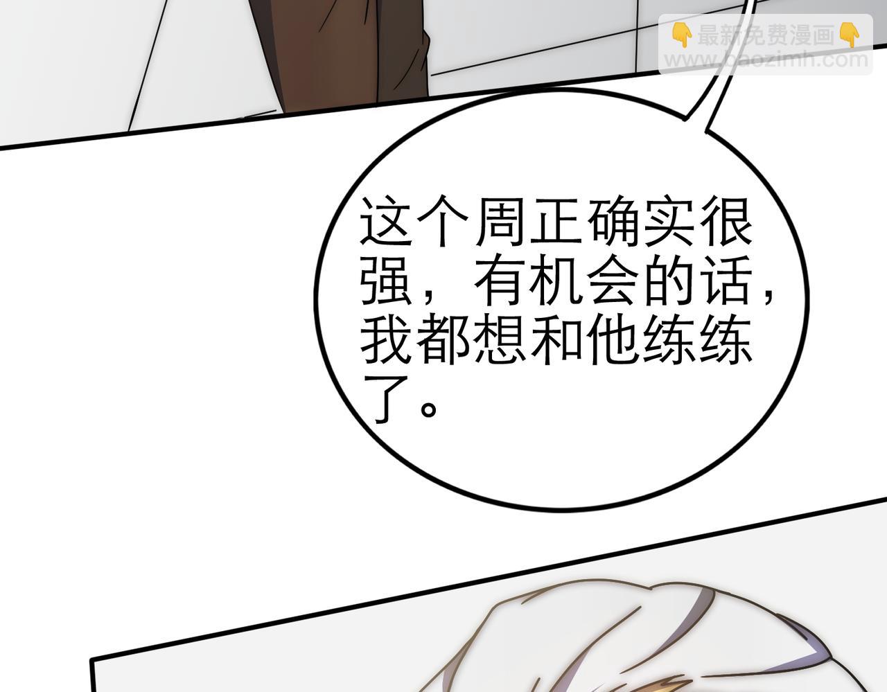 第130话 荣耀归来(1/3)-第130话