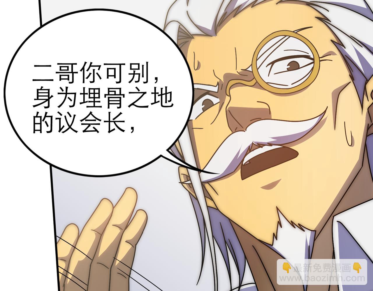 第130话 荣耀归来(1/3)-第130话