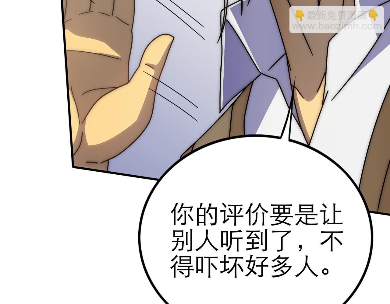 第130话 荣耀归来(1/3)-第130话