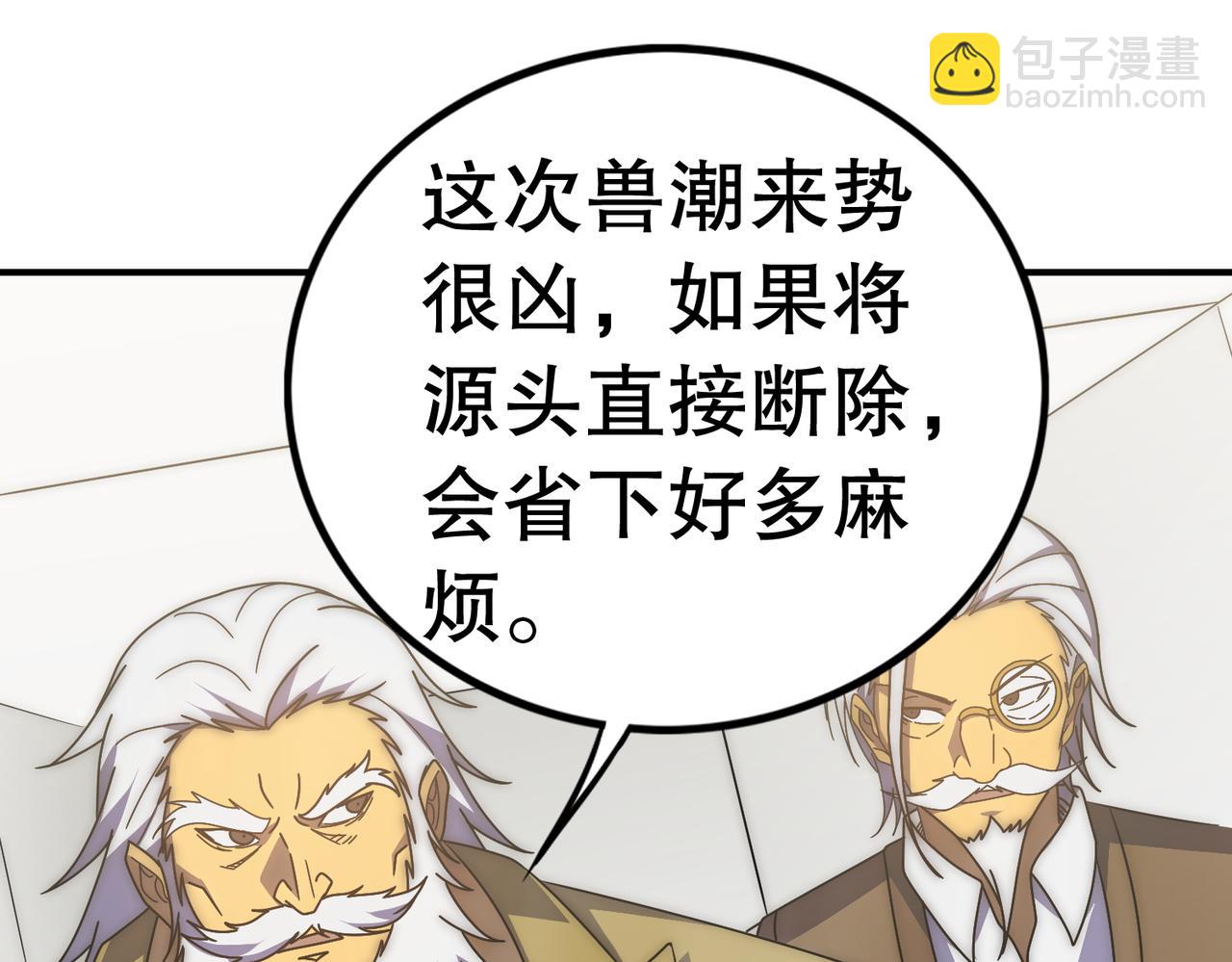 第130话 荣耀归来(1/3)-第130话